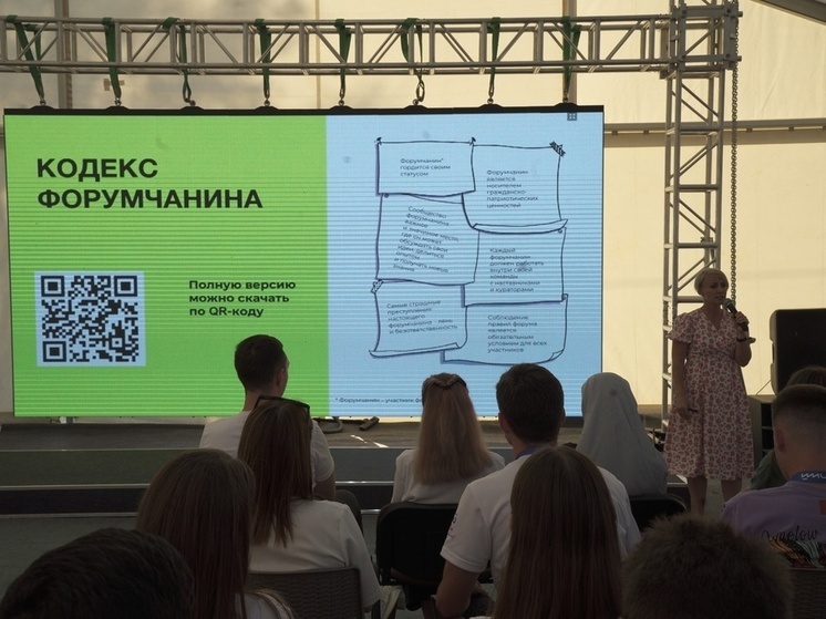 Открыт приём заявок на Северо-Кавказский образовательный форум «Каспий», сообщил телеграм-канал регионального комитета по молодежной политике. Он пройдет с 16 по 21 сентября в Республике Дагестан. Ожидается участие более 500 человек изо всех уголков страны.