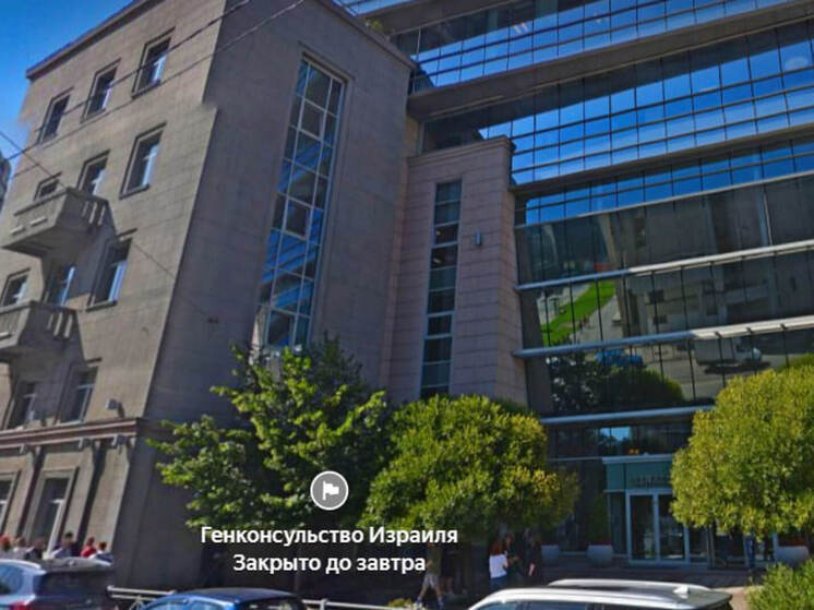 Генконсульство Израиля приостановит работу с 16 июня