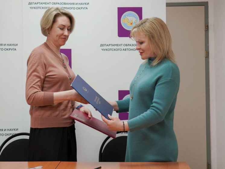 Чукотка и городской округ Клин договорились о сотрудничестве