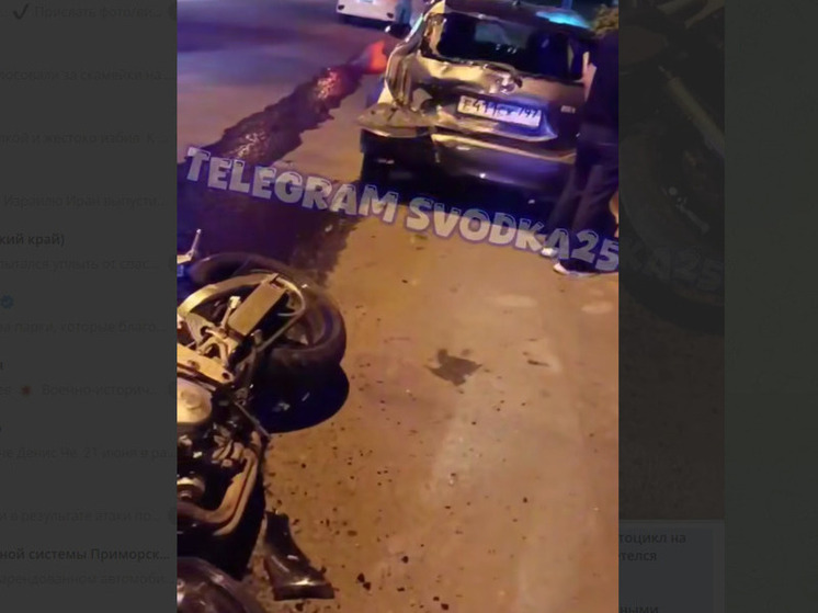 Во Владивостоке мотоцикл столкнулся с легковым автомобилем – двое в тяжелом состоянии