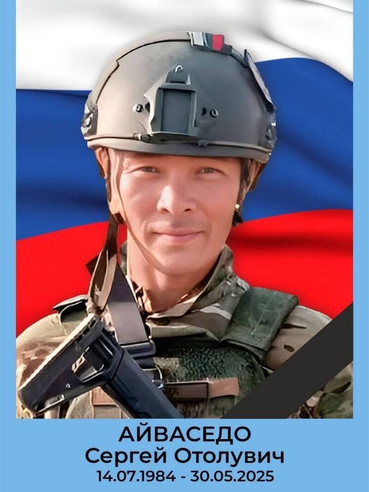 Ханымей простится с погибшим на СВО бойцом