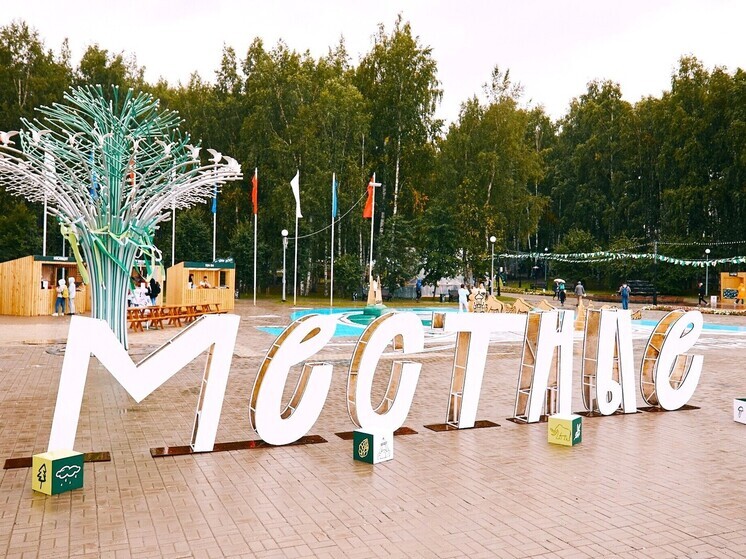 Фестиваль «Местные» соберет жителей Ханты-Мансийска