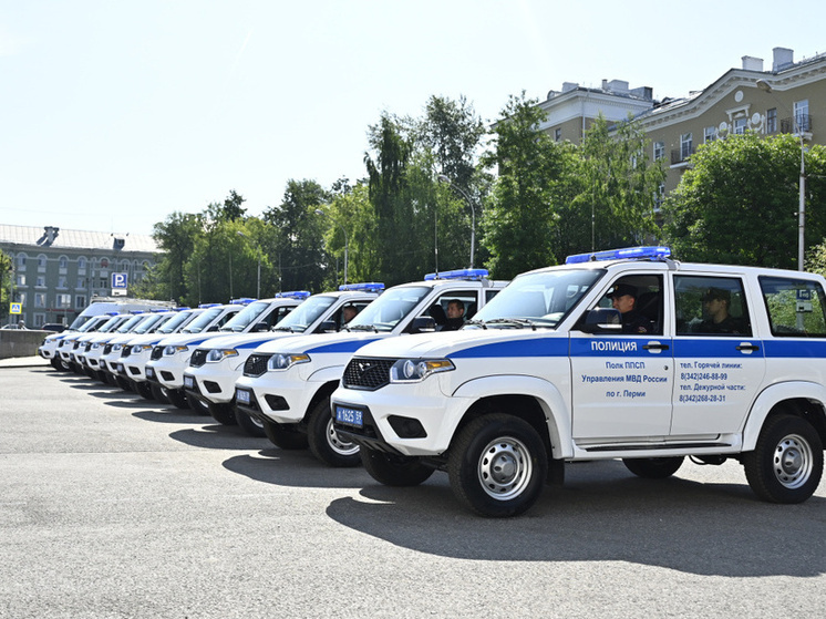 Полиции Пермского края торжественно переданы 10 служебных автомобилей