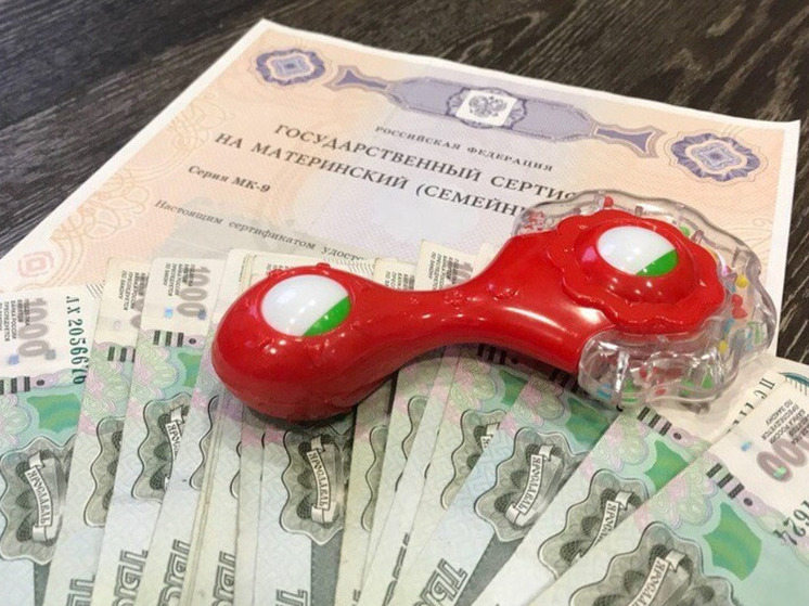 Югорские семьи получают материнский капитал
