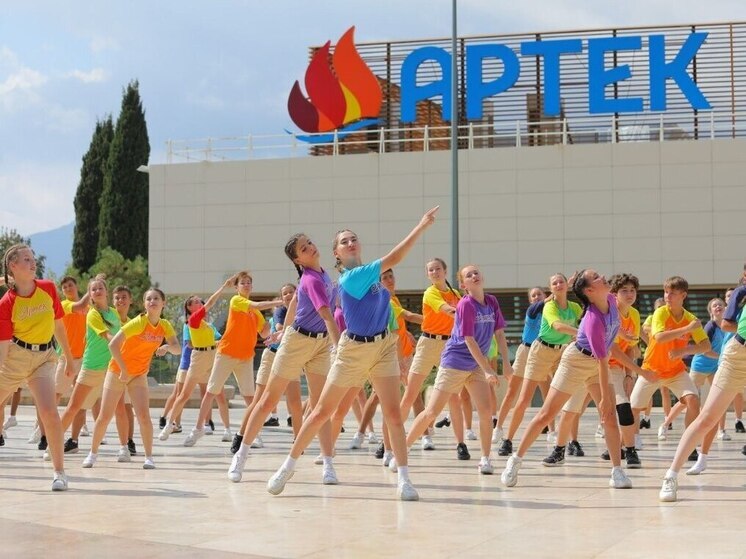  В 2026 году «Артек» посетят 56 тысяч детей