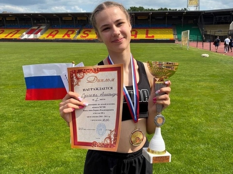 Спортсменка из Серпухова победила на соревнованиях в Туле