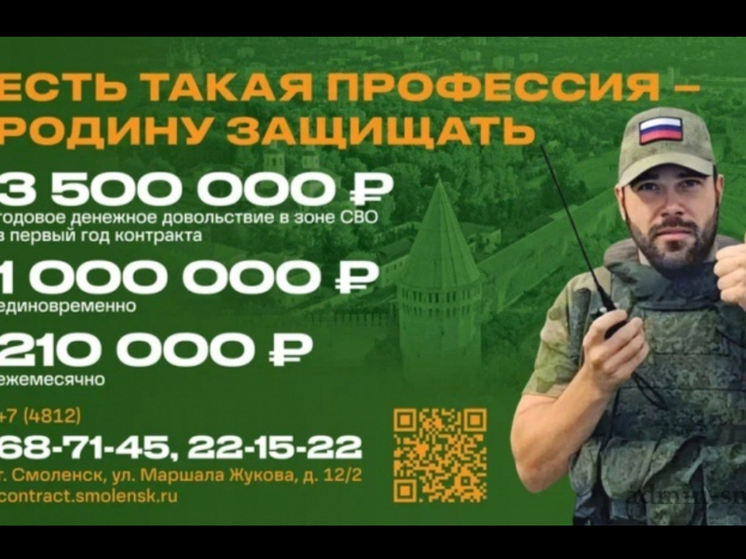Ольга Павлюченкова: долг каждого мужчины защитить свой дом, семью, страну