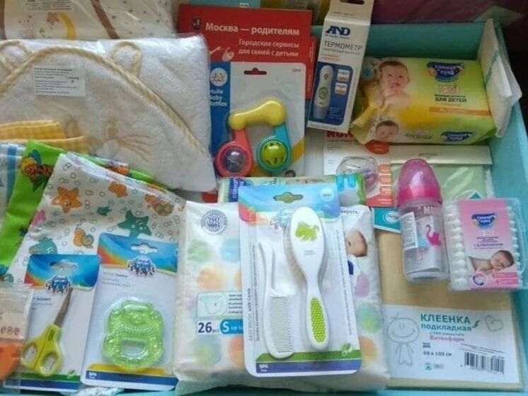 Калужская область подарила новорождённым около 7 500 подарков