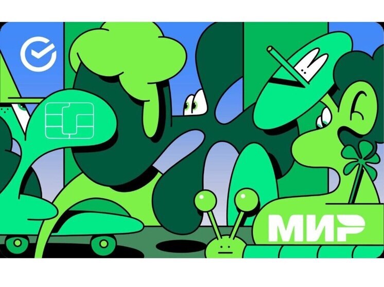 Карты с артом: молодёжные СберКарты в новом дизайне