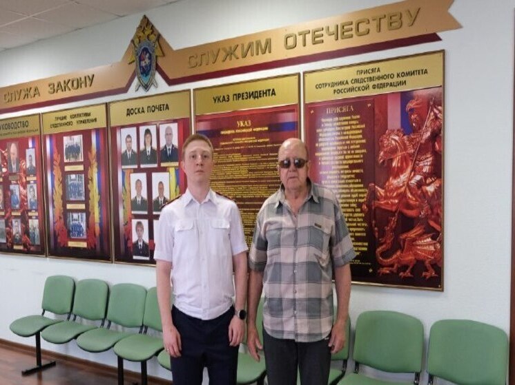 Астраханские следователи помогли слепому мужчине получить необходимые лекарства
