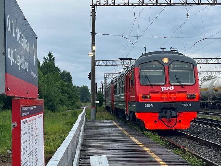 Электричка вновь соединяет Киров и Кирово-Чепецк после долгих лет ожидания