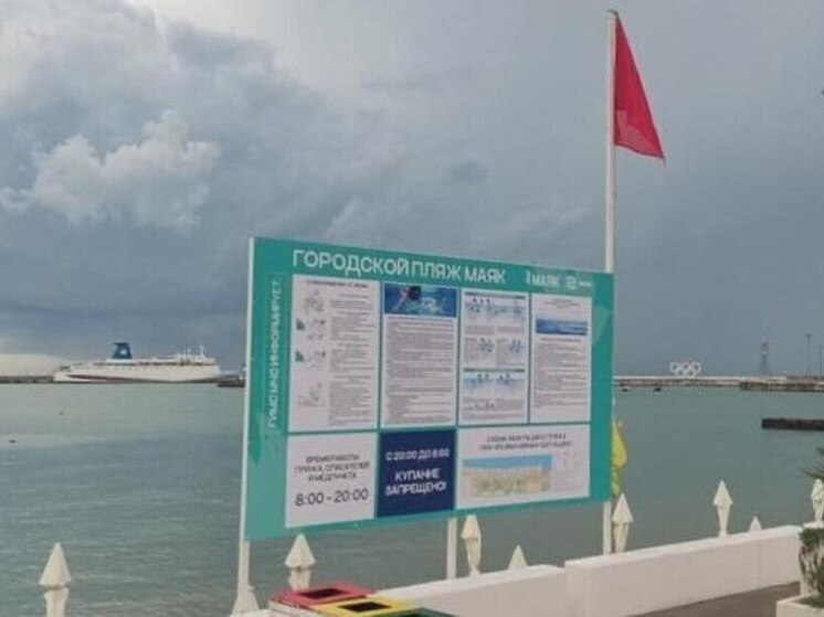 В администрации Сочи прокомментировали ситуацию с непогодой