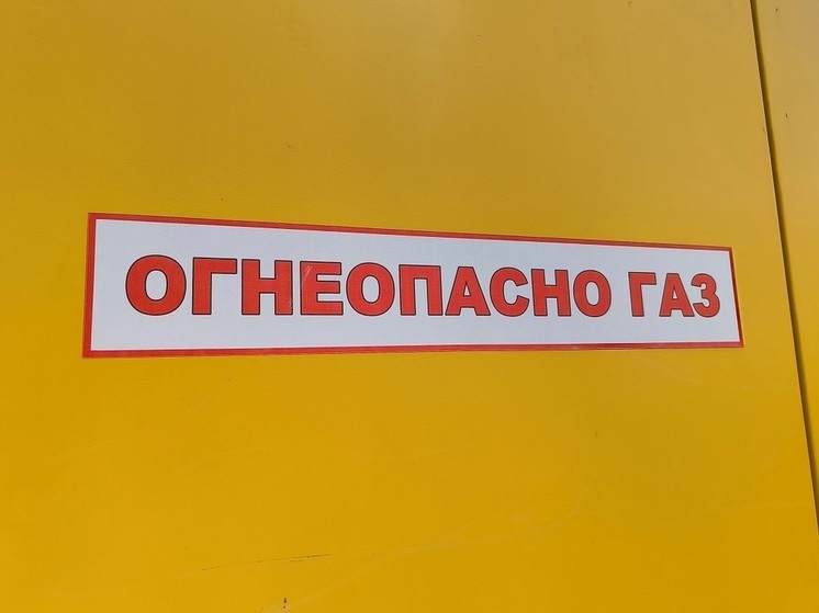Стартовала модернизация крупного газорегуляторного пункта на юге Москвы