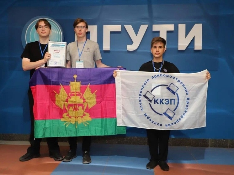 Студенты Краснодарского колледжа электронного приборостроения победили в финале всероссийских киберучений "Кибер ВОЛГА 2025"