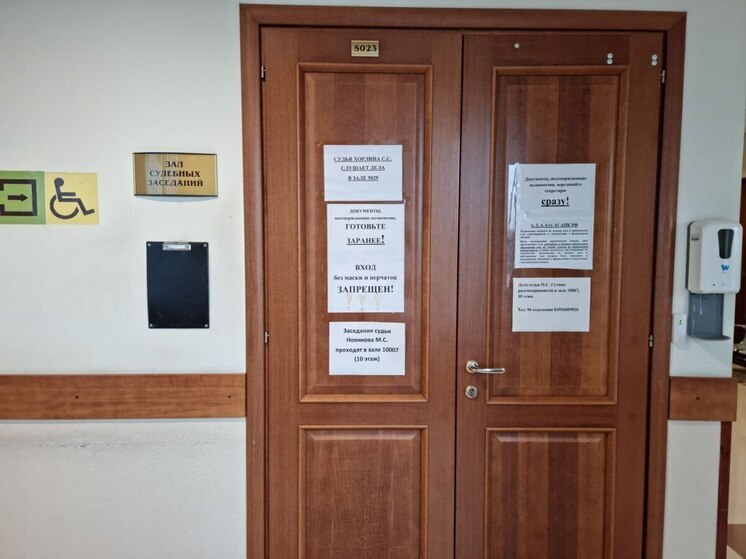 Петербуржца оштрафовали на 4 тысячи за оскорбление росгвардейца