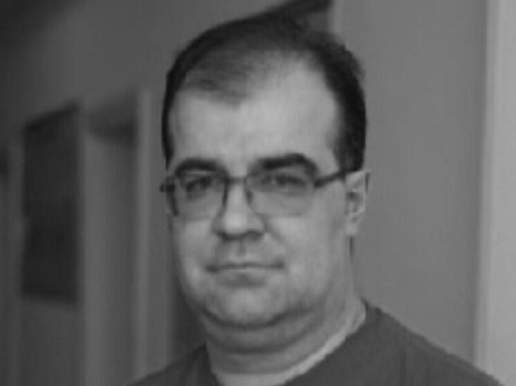 Ушёл из жизни врач Рязанской ОКБ имени Семашко Владислав Ильинский