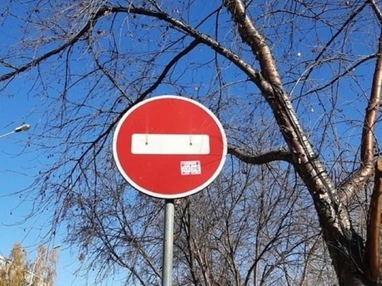 В Екатеринбурге планируется перекрытие улицы Центральной