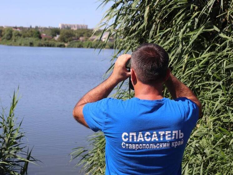 На Ставрополье нашли тело утонувшего мужчины