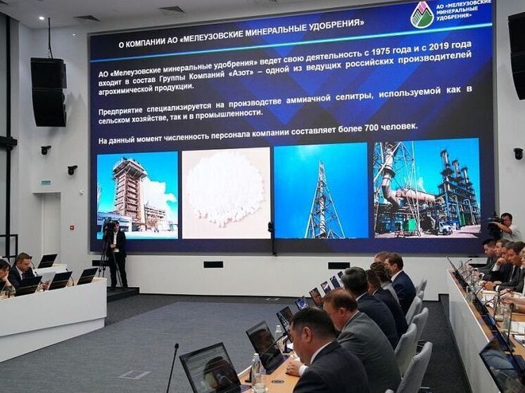 Компания из Башкирии вложит 1 млрд рублей в развитие производства