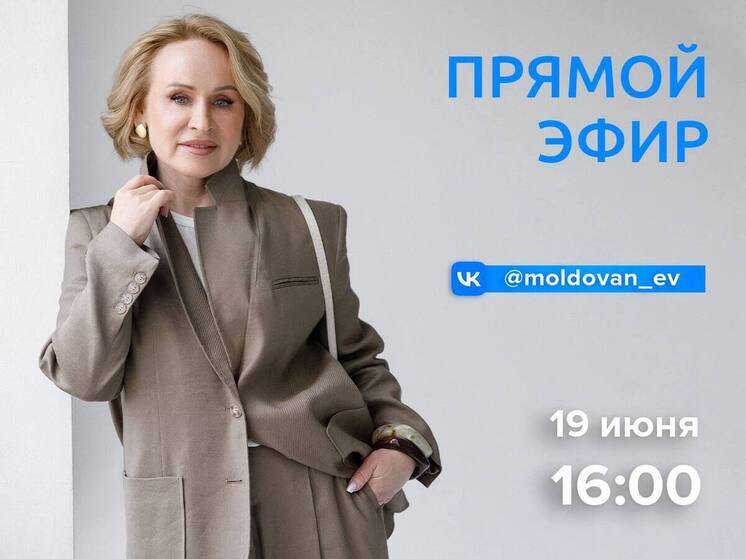 Глава Муравленко приглашает земляков на онлайн-встречу
