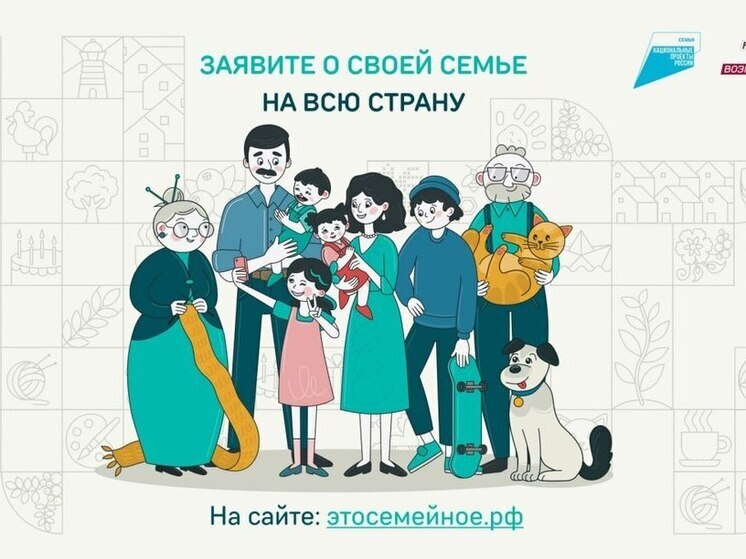 Запорожские семьи приглашаются к участию во втором сезоне конкурса «Это у нас семейное»