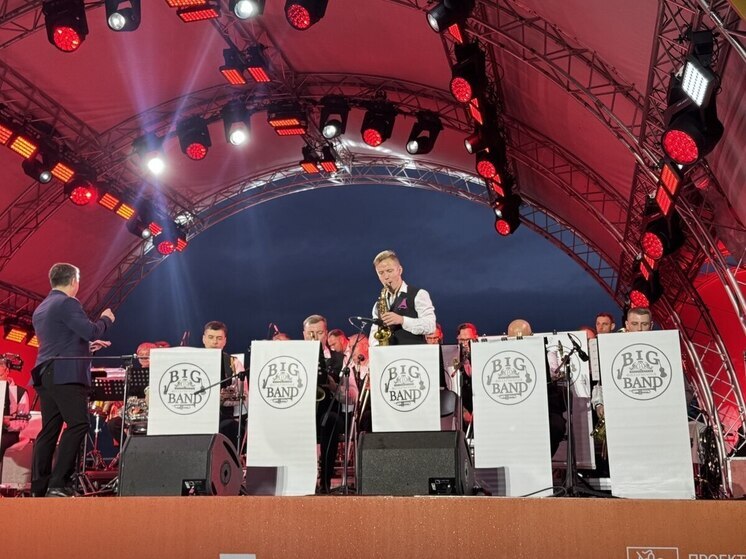 Воронежский Big Band стал участником Московского джазового фестиваля