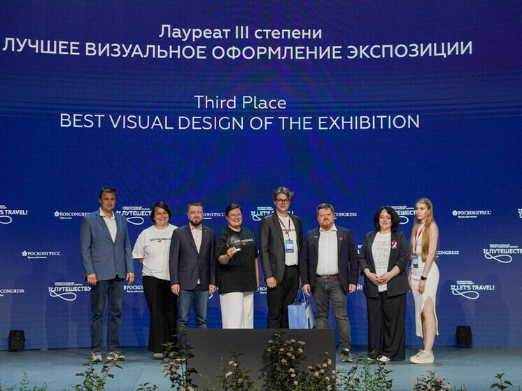 Тамбовской стенд вошел в призеры Международного форума «Путешествуй»