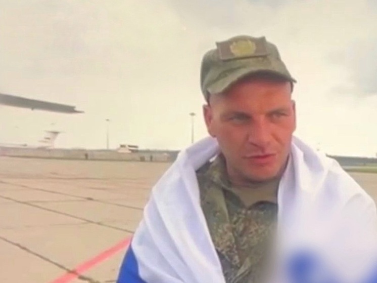 Военнослужащий из Ростовской области вернулся на родину из плена ВСУ