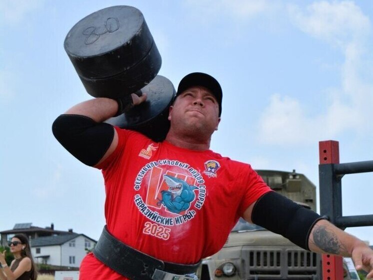 Силач из ДНР завоевал бронзу на Евразийских играх" в Севастополе