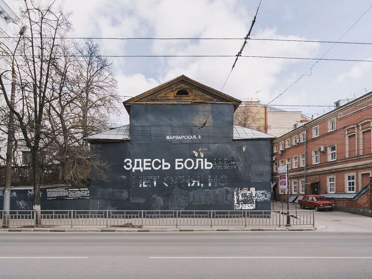 Дом Щелокова готовят к открытию в Нижнем Новгороде
