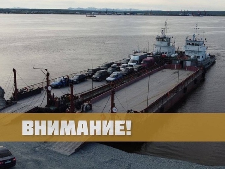 Паромы на переправе Салехард — Лабытнанги могут встать из-за ветра