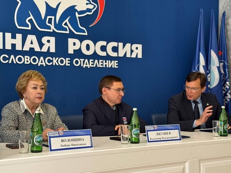 Владимир Якушев в ходе рабочей встречи в Кисловодске отметил уникальный опыт поддержки защитников Отечества