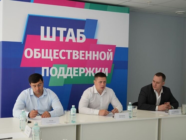 В Краснодаре прошла встреча лидеров молодежных организаций