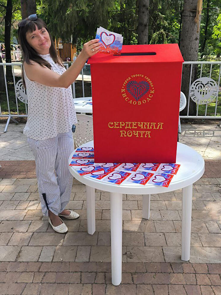 Более тысячи открыток «Сердечной почты» Кисловодска разлетелись по 89 регионам России