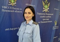 Временно исполняющий обязанности начальника отдела организационно-котрольной работы, документационного обеспечения и работы с обращениями граждан и организаций Надежда Башкарёва расскажет о доступности и открытости Федеральной службы судебных приставов по Псковской области для граждан