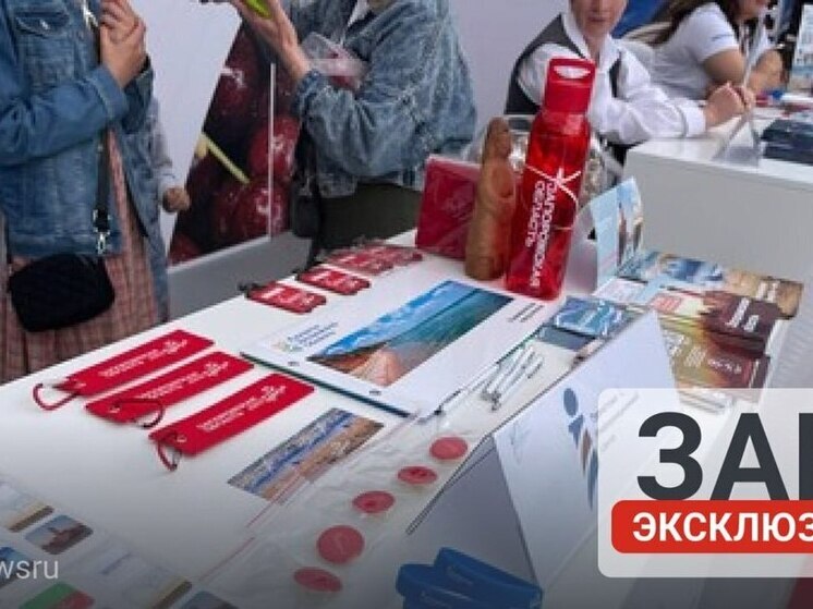 Стенд Запорожской области получил награду на форуме «Путешествуй!» в Москве