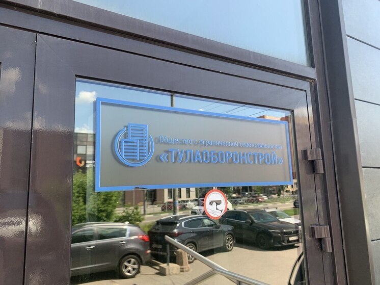 «Надежному партнеру» из «Тулаоборонстрой» влепили иск на 138 млн рублей