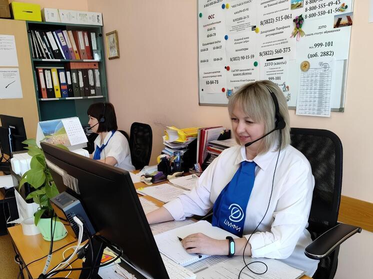 Более 5900 обращений приняли операторы облздрава Томской области за праздничные дни
