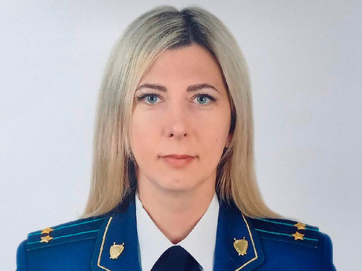 На Тамбовщине Ирину Болдыреву назначили прокурором Инжавинского района