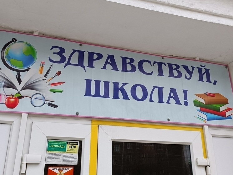 Педагоги Красноуральска добились положенных выплат через прокуратуру