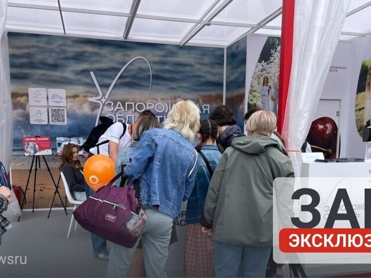 Около 10 тыс. гостей выставки «Путешествуй!» посетили стенд Запорожской области