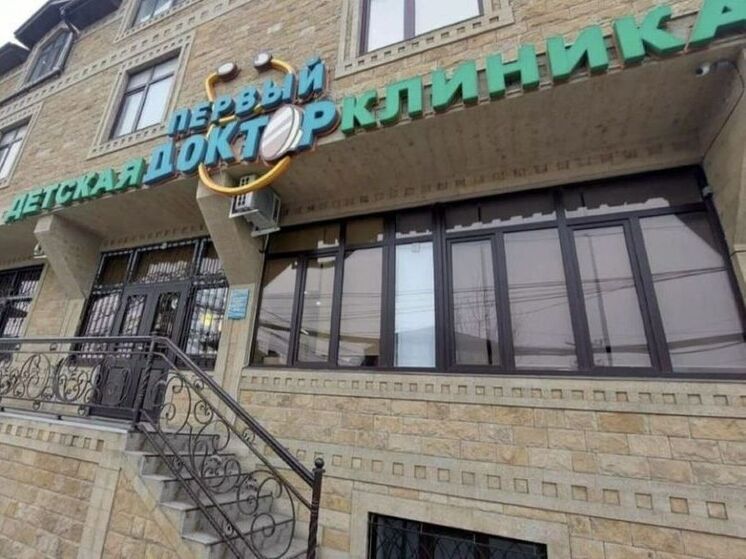 В Махачкалы закрыли кабинет отоларинголога из-за нарушений