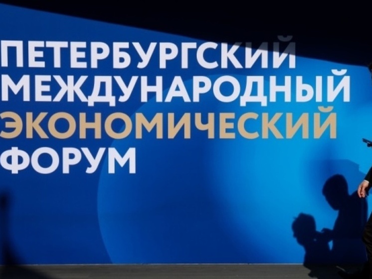 Делегацию Чукотки на ПМЭФ-2025 возглавит губернатор