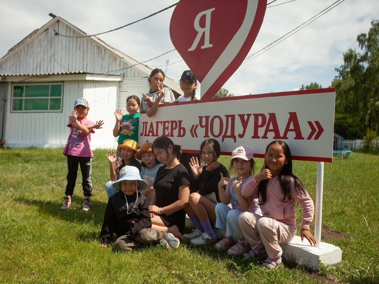 В Туве детскому лагерю  «Чодураа» исполнилось 60 лет