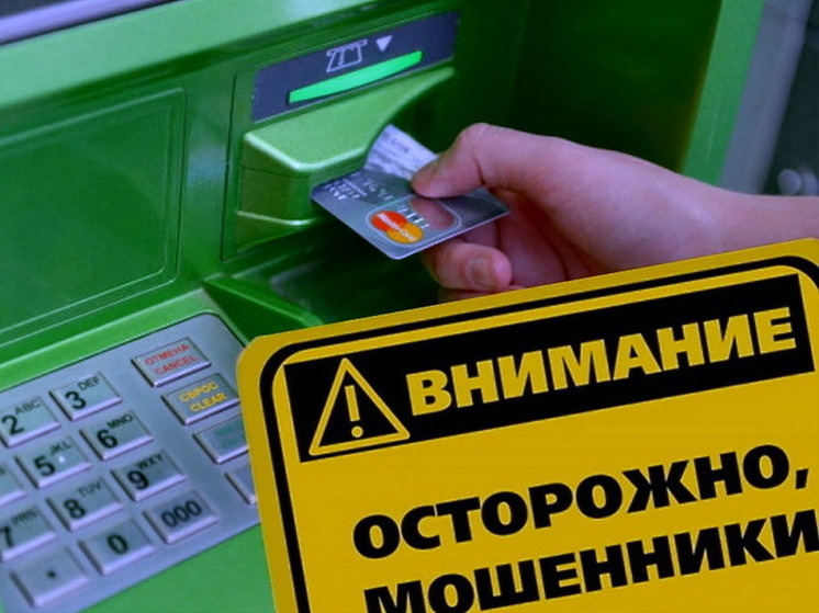 Опрос ВТБ: больше 60% дальневосточников поддерживают внедрение "тревожной кнопки" в приложениях банков