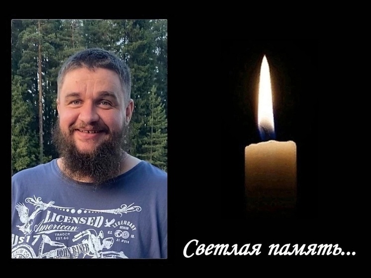 Житель Костомукши погиб в зоне спецоперации