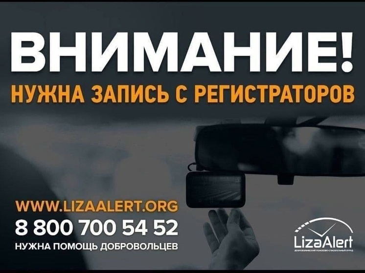 К поиску мужчины с чёрным чемоданом подключают калужских автомобилистов