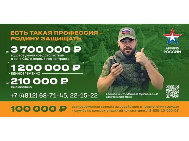 Галина Трунилина: военнослужащий по контракту – это добровольный защитник Родины