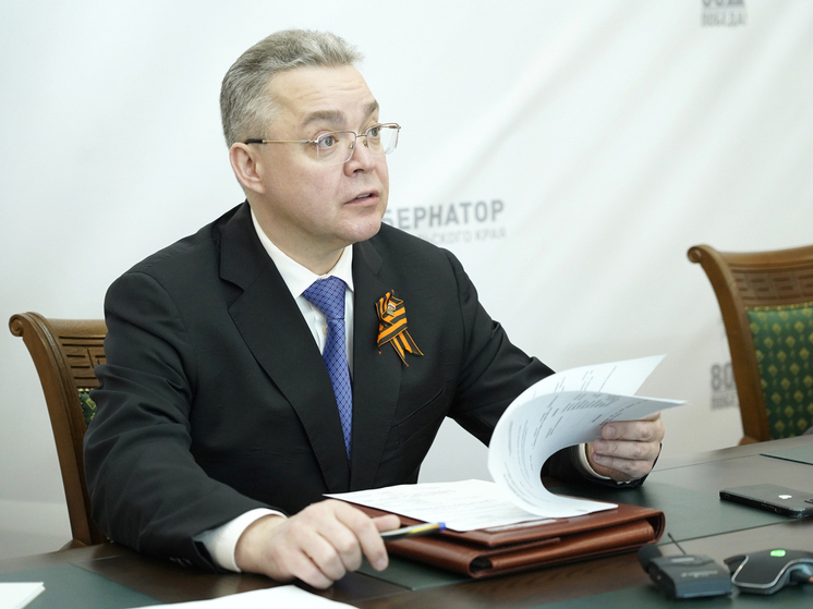 Губернатор Ставропольского края потребовал улучшить связь ресурсоснабжающих организаций с жителями