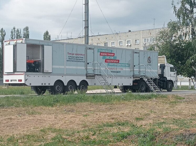 Врачи областной больницы приедут в отдаленные села Курской области